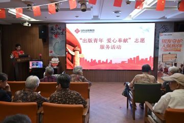 出版青年 爱心奉献 | 齐鲁书社团支部走进敬老院开展红色义讲志愿服务活动