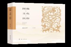 七夕，这段旷世奇缘究竟是如何演变的？