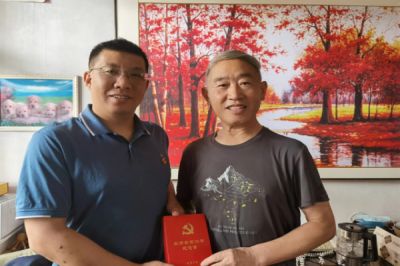 齐鲁书社向老党员颁发“光荣在党50年”纪念章